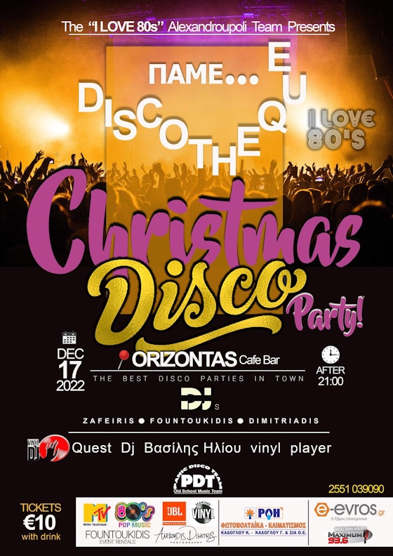 Τα disco party που τόσο αγαπήθηκαν επιστρέφουν στο cafe bar Ορίζοντας!