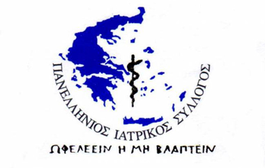 Επιτόπια εξέταση προβλημάτων και προώθηση ενδεδειγμένων λύσεων.
