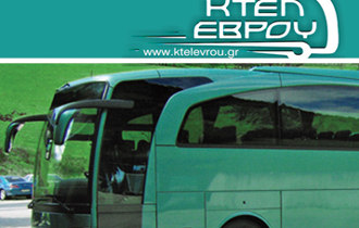 Θα ισχύουν από 24 Ιουνίου έως 8 Σεπτεμβρίου.