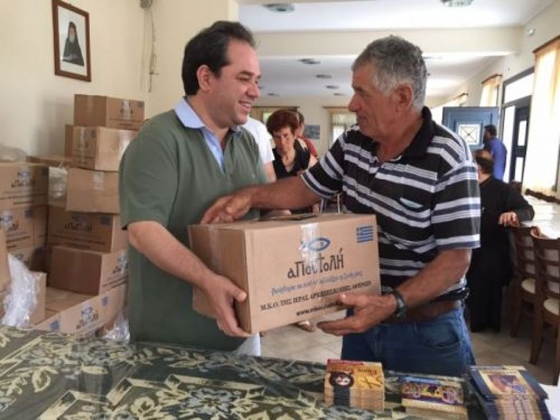 Δείτε τι έδωσε κάθε Μητρόπολη για φιλανθρωπία το 2015 - Μητροπόλεις του Έβρου