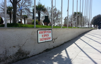 Δύο πινακίδες, όπως αυτή που βλέπετε στη φωτογραφία, είναι τοποθετημένες στην πλατεία του Φάρου.