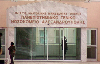 Η κινητοποίηση θα πραγματοποιηθεί στις 7 Ιουνίου.