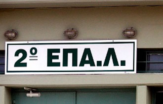 Η διακριθείσα εργασία θα εκδοθεί σε έντυπη μορφή με έξοδα της Π.Α.Μ.Θ. - Περιφερειακής Ενότητας Έβρου και θα μοιραστεί σε όλα τα σχολεία επικράτειάς της. 