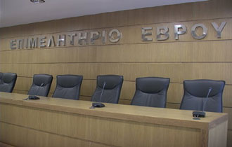Θα διεξαχθεί στις 21 και 22 Οκτωβρίου στη Σμύρνη.