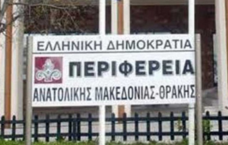 Η μοναδική υπάλληλος του ΕΟΤ  έχει άδεια εγκυμοσύνης.