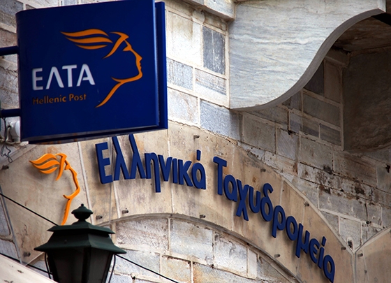 Ο ταχυδρομικός κώδικας της Αλεξανδρούπολης είναι, πλέον, 68 132