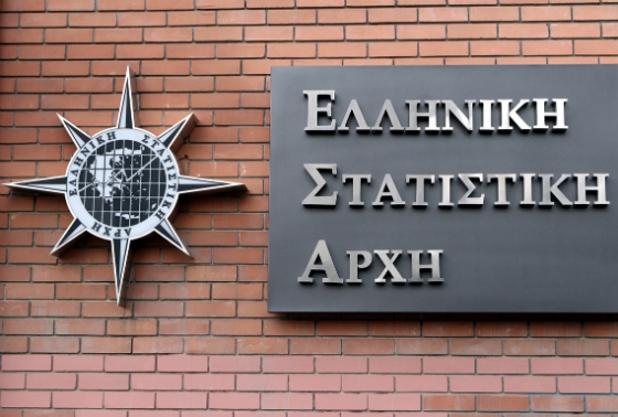 Πρόσκληση εκδήλωσης ενδιαφέροντος για συμμετοχή στις διενεργούμενες από την ΕΛΣΤΑΤ έρευνες