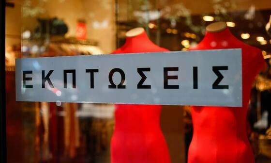 Τα καταστήματα θα μπορούν να είναι προαιρετικά ανοιχτά τις Κυριακές 19 και 26 Ιανουαρίου 2025.