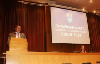 Η διαδρομή που θα ακολουθήσει η Ολυμπιακή Φλόγα.