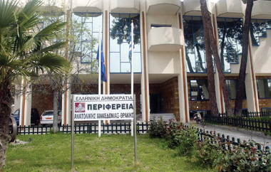 Μεταφέρεται στην Περιφερειακή Υπηρεσία Τουρισμού Μακεδονίας- Θράκης του Υπουργείου Τουρισμού με έδρα τη Θεσσαλονίκη.