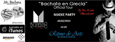 Masque party με τους 'Ritmode Arte' την Δευτέρα στο Κυβερνείο. 