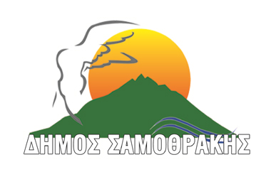 Οι δυο Αντιδήμαρχοι και οι αρμοδιότητές τους.