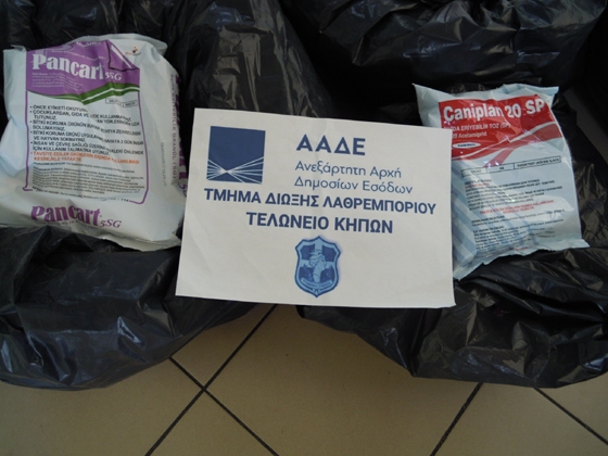 350 κιλά φυτοφάρμακα βρέθηκαν σε 53χρονο Έλληνα στο τελωνείο Κήπων