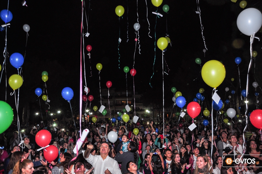 Φωτορεπορτάζ από την Eκδήλωση του Συλλόγου Σαρακατσαναίων Ν. Έβρου "Μηνύματα αγάπης και ειρήνης"