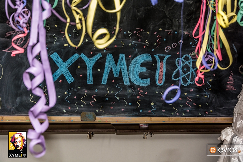 Χυμειοτσικνοπέμπτη ή όπως λέμε Τσικνοπέμπτη στο Ποτοπωλείο "Χυμείο"