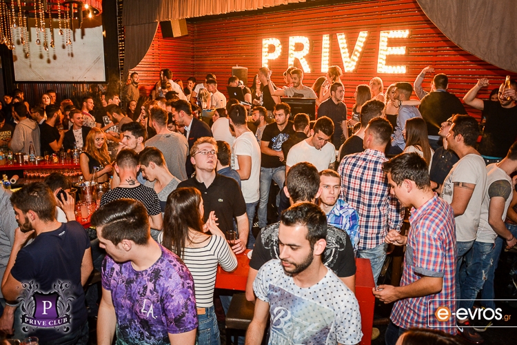 Απίθανο D.R.A.F.P Πάρτυ την Παρασκευή στο Prive Club.