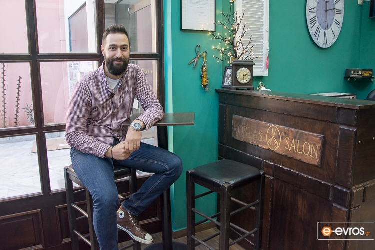 Who is Κώστας;