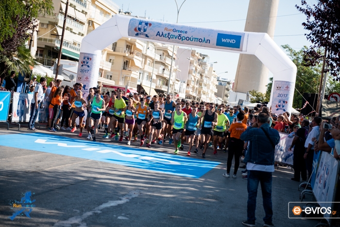 Ξεχύθηκαν στους δρόμους της Αλεξανδρούπολης χιλιάδες δρομείς για το Run Greece