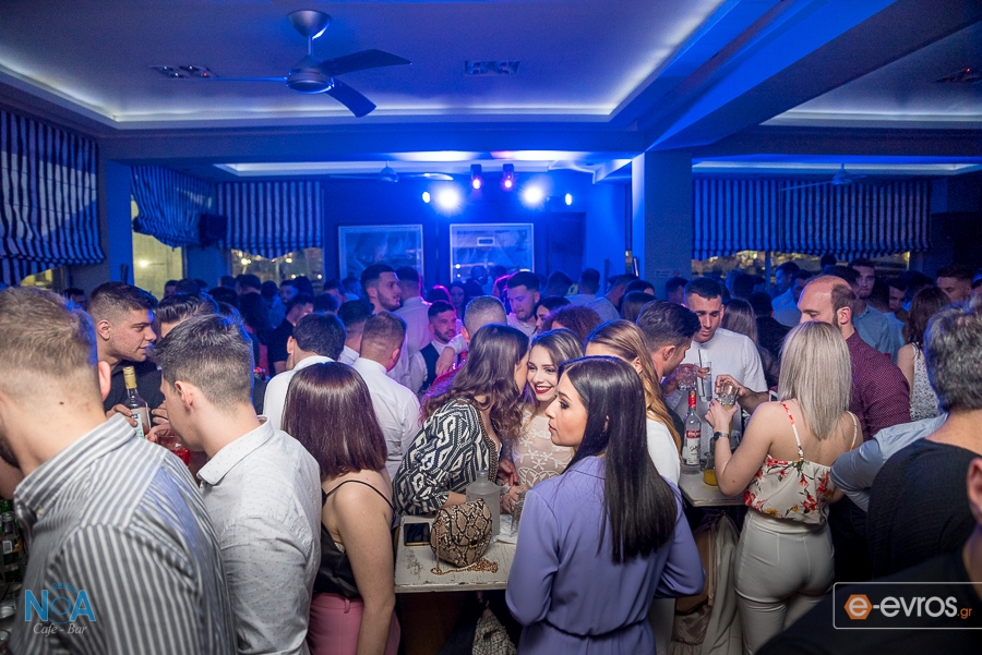 Μετά την Ανάσταση όλοι οι δρόμοι της διασκέδασης οδηγούσαν στο ΝΟΑ, στο λιμάνι