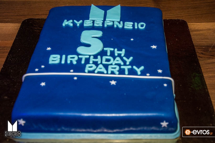 Κυβερνείο: Έκλεισε τα 5 χρόνια λειτουργίας του με ένα super γενέθλιο party!