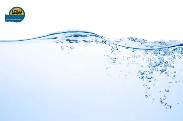 Παγκόσμια Ημέρα Νερού: “Το νερό είναι ζωή”