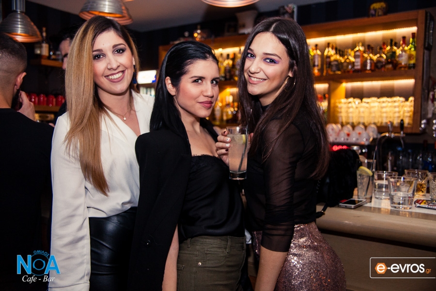 Το αδιαχώρητο επικράτησε στο Πρωτοχρονιάτικο party του ΝΟΑ