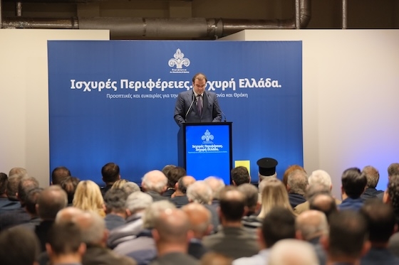 Στιγμιότυπο από την ομιλία