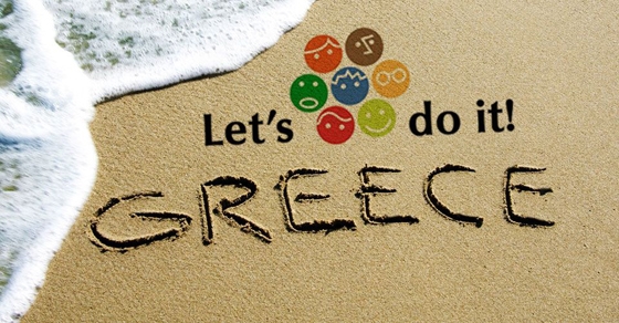 Το "Let's do it Greece" μια από τις μεγαλύτερες εκστρατείες για την προώθηση της χώρας μας έρχεται και στην Αλεξανδρούπολη