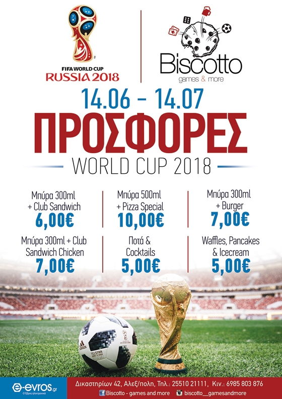 Το Μουντιάλ 2018 "παίζετε" στο café Biscotto games & more
