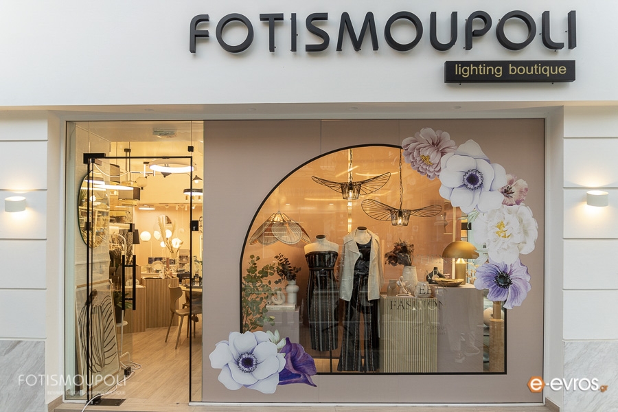 Βρεθήκαμε στα εγκαίνια του νέου καταστήματος "Fotismoupoli" στο κέντρο της Αλεξανδρούπολης!