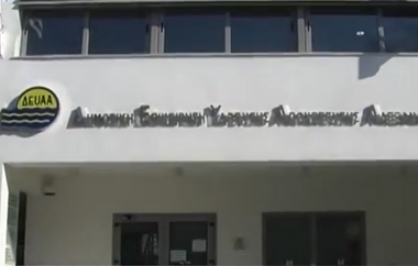 Ζητείται η κατανόηση και η συνεργασία των πολιτών.