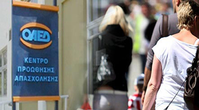 ΟΑΕΔ: Ξεκινούν οι αιτήσεις για επιδότηση προσλήψεων 10.000 ανέργων.