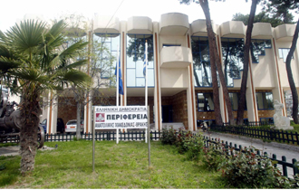 Την Τετάρτη συνεδριάζει το Περιφερειακό Συμβούλιο ΑΜ-Θ.