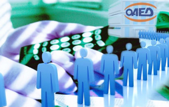 Προθεσμία υποβολής αιτήσεων έως τις 20 Νοεμβρίου.