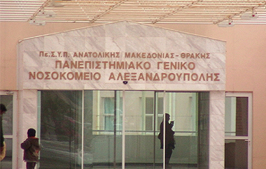 Την πρωτοβουλία αυτή στήριξε πλήθος κόσμου.