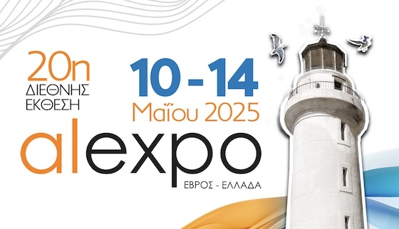 20η Διεθνής Έκθεση Alexpo, από 10 έως 14 Μαΐου 2025