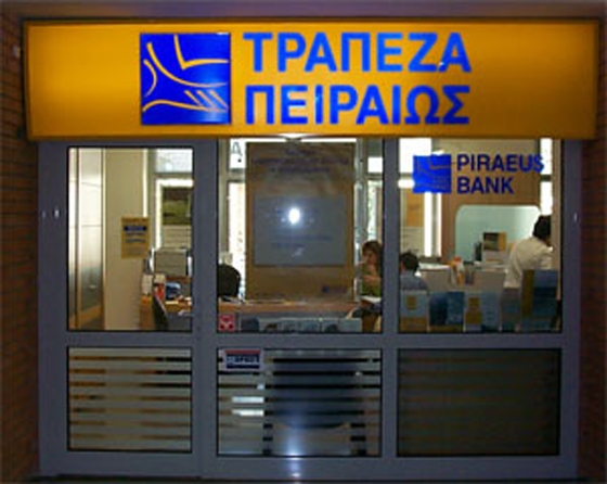 ΟΧΙ στο κλείσιμο της Πειραιώς του Τυχερού λένε κάτοικοι και φορείς - Συγκέντρωση διαμαρτυρίας αύριο Τετάρτη