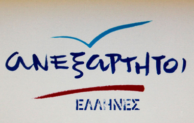Οι 6 υποψήφιοι.