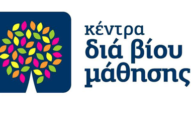 Δηλώσεις συμμετοχής 8-12-2014 έως 19-12-2014.