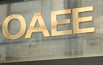 Έξι από το γραφείο της Αλεξανδρούπολης και τέσσερις από το βόρειο Έβρο.