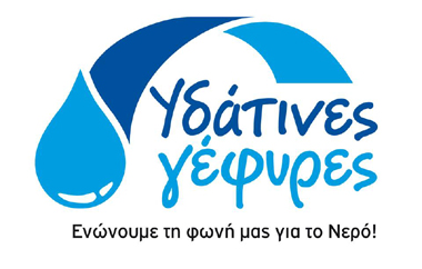 Η Αλεξανδρούπολη κάνει 'ποδαρικό' για τη νέα χρονιά στο πρόγραμμα.