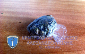 Στις αποσκευές τους είχαν επιμμελώς κρυμμένη ποσότητα ναρκωτικών ουσιών.