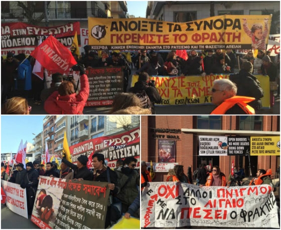 Έπεσε η αυλαία των κινητοποιήσεων "κατά" του φράχτη στον Έβρο