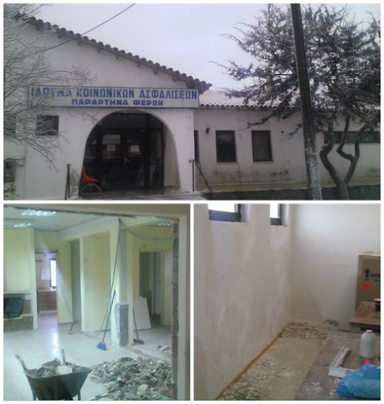 Οι Κοινωνικές δομές των Φερών θα αποκτήσουν τον χώρο τους