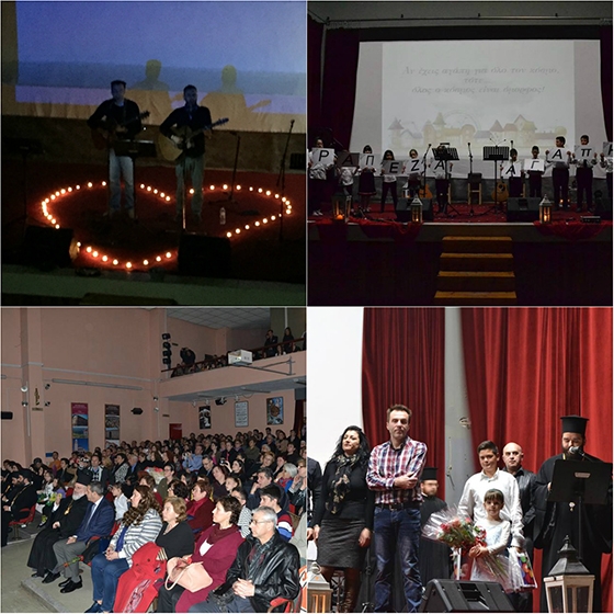 Συναυλία αγάπης και αλληλεγγύης στην πόλη των Κάστρων του Έβρου