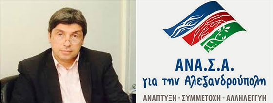 Π.Μιχαηλίδης: Άνω των 650 θέσεων στάθμευσης θα καταργηθούν στην Αλεξ/πολη