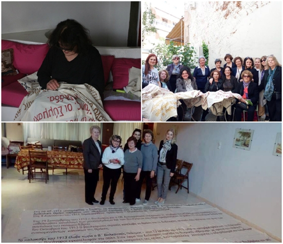 Η ιστορία της Αλεξανδρούπολης κεντημένη από 49 γυναίκες!