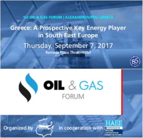 Έρχεται το πρώτο Διεθνές Συνέδριο "Oil & Gas Forum" - Στο κέντρο του παγκοσμίου ενδιαφέροντος η Αλεξ/πολη