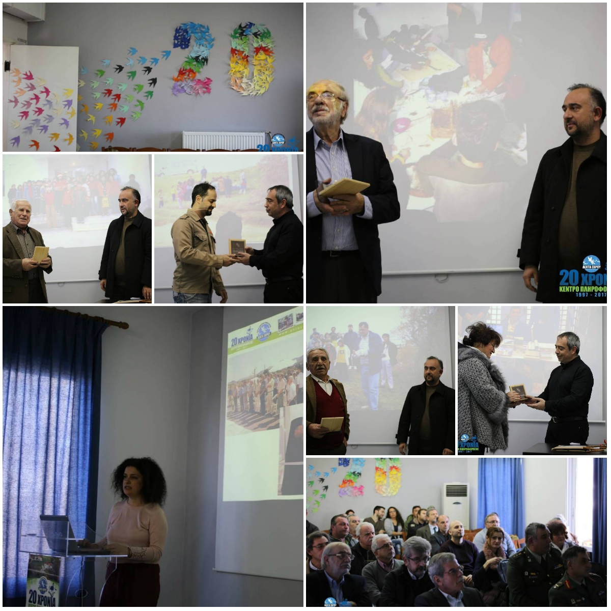 1997-2017: 20 Χρόνια Κέντρο Πληροφόρησης Δέλτα Έβρου!                               