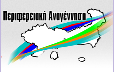 Τα 50 ονόματα που ανακοινώθηκαν.
